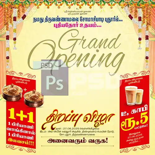 Image Preview